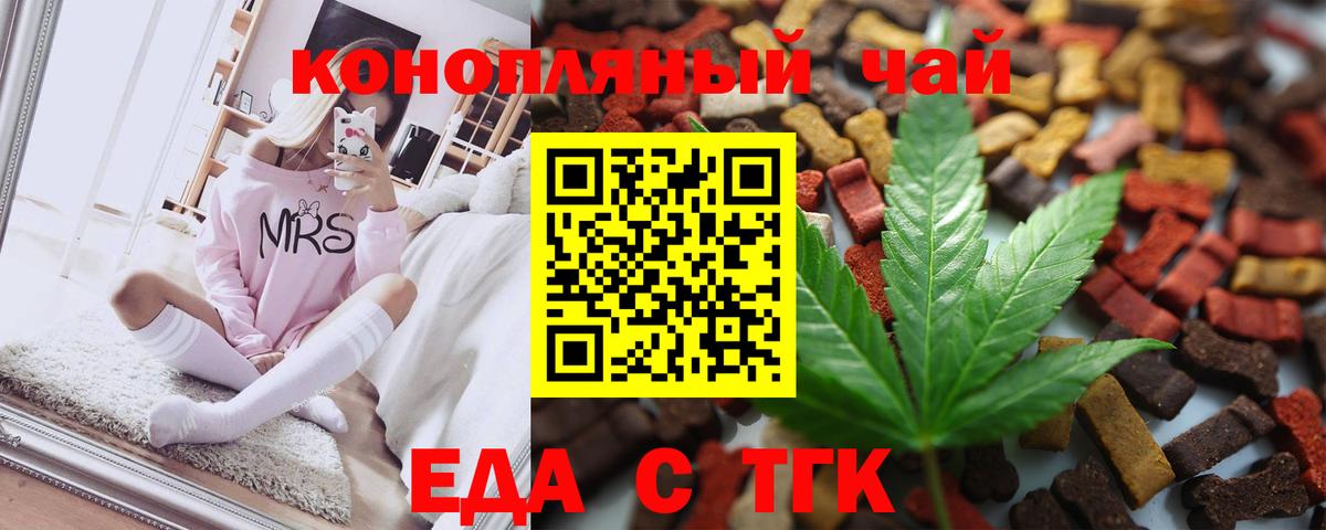 Меф МЯУ МЯУ кристаллы  ЭКСТАЗИ  Егорьевск  Магазин наркотиков  КОКАИН  Вход с VPN  ГАШИШ  Конопля  МАРИХУАНА 