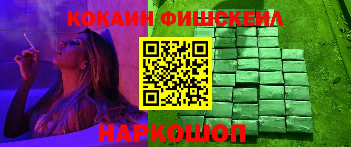Кокаин Боливия Егорьевск