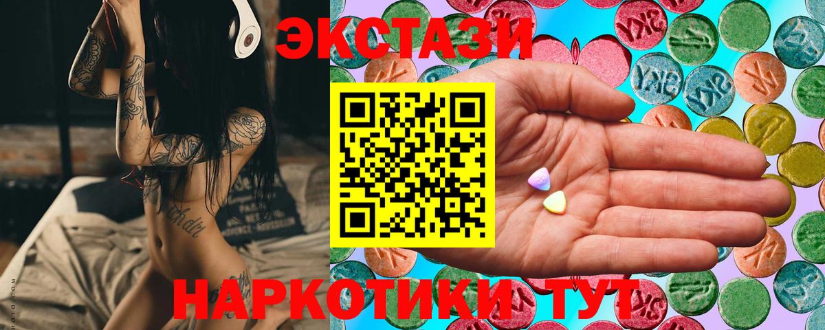 Экстази louis Vuitton Егорьевск