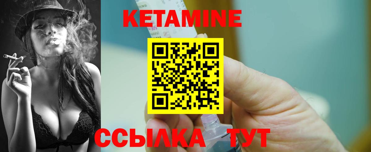 mega ТОР  Вход с VPN  Егорьевск  Кетамин ketamine 