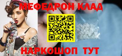МДПВ Краснознаменск