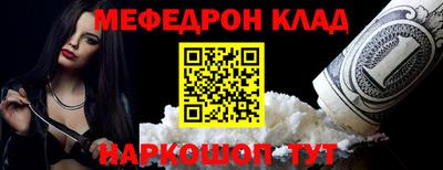 дурь Краснокаменск