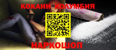 дурь Краснокаменск