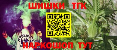метамфетамин Кунгур