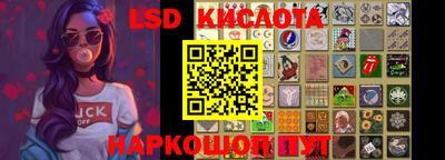 метамфетамин Кунгур
