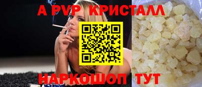 МДПВ Краснознаменск
