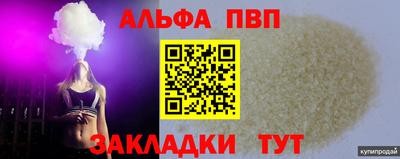 дурь Краснокаменск