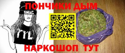 мдма Краснодар