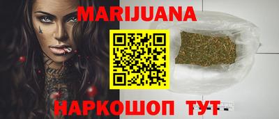 дурь Краснокаменск
