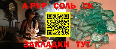 МДПВ Краснознаменск