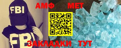 таблы Кумертау