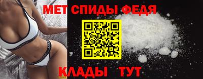 мдма Краснодар