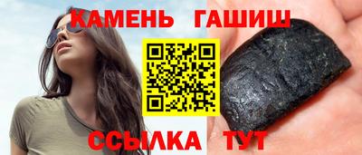 дурь Краснокаменск