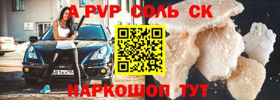 дурь Краснокаменск