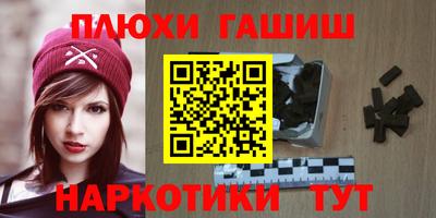 метамфетамин Кунгур