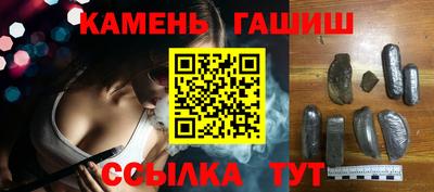 метамфетамин Кунгур