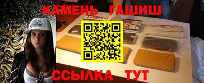 дурь Краснокаменск