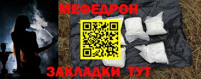 метамфетамин Кунгур