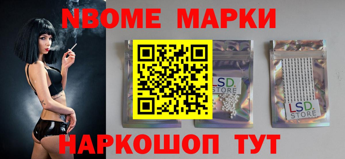 LSD-25 экстази ecstasy Егорьевск