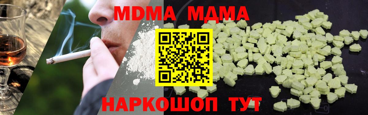 APVP Егорьевск