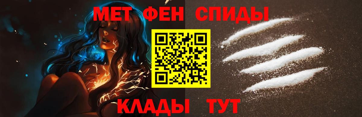 Егорьевск  МЕТАМФЕТАМИН Methamphetamine  Первитин  МЕТАМФЕТАМИН Methamphetamine  Вход с VPN 