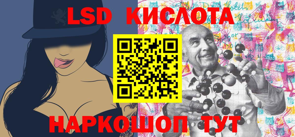 Марки N-bome 1500мкг Егорьевск