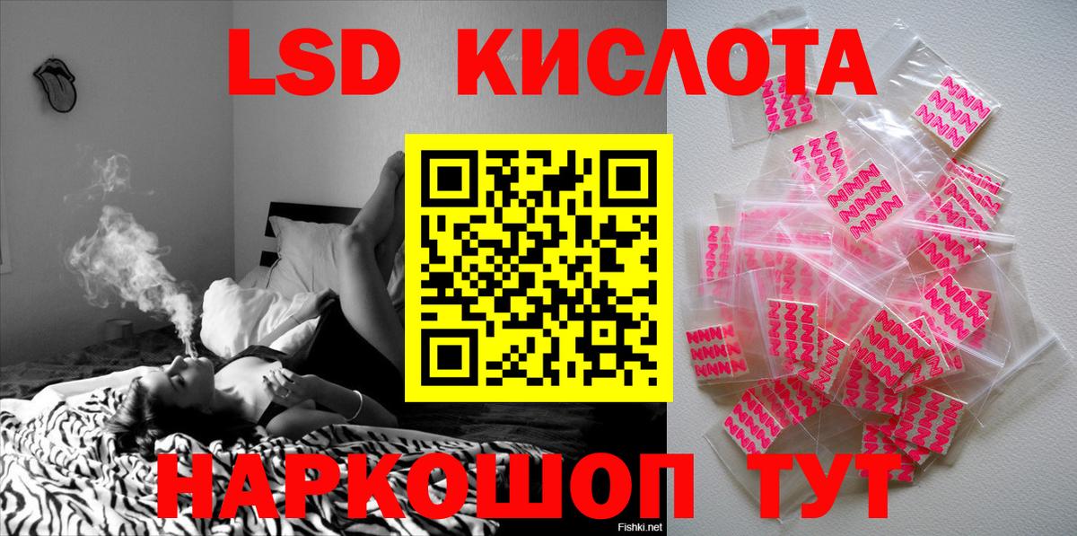 Егорьевск  Марки NBOMe 1,8мг  Вход с VPN  Марки NBOMe 1,8мг 