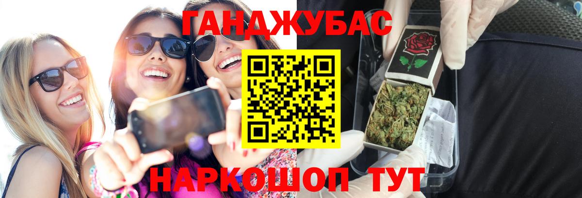 Каннабис семена  Конопля OG Kush  Егорьевск  Вход с VPN  Марихуана THC 21% 