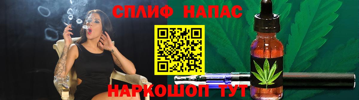 Канабис гибрид Егорьевск